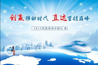 移動(dòng)互聯(lián)網(wǎng)發(fā)展大勢(shì)所趨 互聯(lián)網(wǎng)軟硬件開(kāi)發(fā)與銷(xiāo)售的機(jī)遇與挑戰(zhàn)