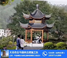 專業文物修繕 黃岡文物修繕 園林古建筑設計 查看
