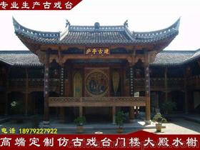 古建筑景觀園林工程價(jià)格 古建筑景觀園林工程批發(fā) 古建筑景觀園林工程廠家