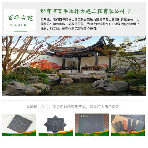 張家界仿古面磚行情值得信賴(lài) 百年古建支持定制