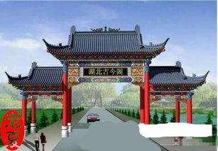 漂亮 牌坊設(shè)計(jì),牌樓設(shè)計(jì),門(mén)樓設(shè)計(jì)圖方案10條,濃濃的復(fù)古情懷