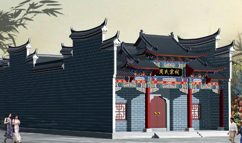 工程 寫(xiě)美篇 周氏祠堂效果圖 本公司(國(guó)家園林古建筑一級(jí)資質(zhì)