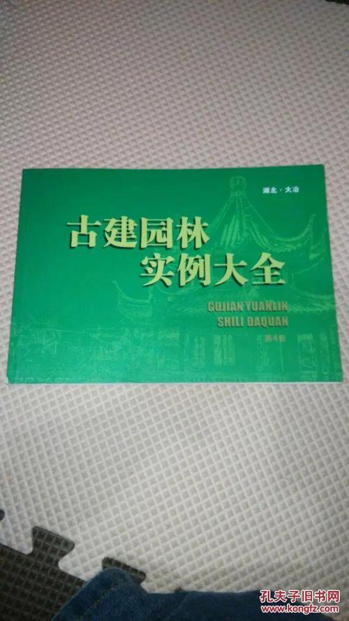 園林古建工程實(shí)例大全