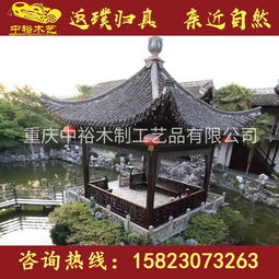 銀川古建涼亭廠家,防腐木景觀涼亭,家用簡(jiǎn)易涼亭,歐式木亭定做生產(chǎn)廠家,歡迎來(lái)電咨詢