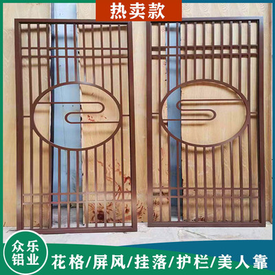 鏤空屏風隔斷中式花格掛落 仿古門窗背景墻屏風玄關定制 酒店家裝鋁藝雕刻隔斷屏風