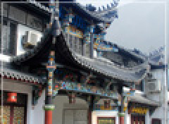 安徽省九華山古典園林建設有限責任公司