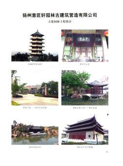 古建筑里的軒