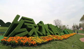 紅橋區(qū)的人有福了 昔日棚戶區(qū)變身公園 別提有多美