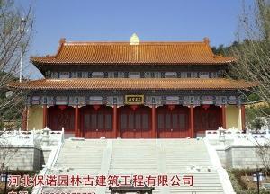 【山東園林古建廠家 河北保諾園】圖片,海量精選高清圖片庫