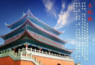 大觀樓要“整容”暫停開放一個月!(附大觀樓三生三世履歷)