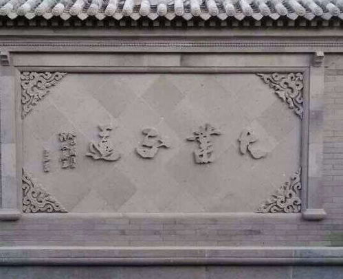 影壁磚雕尺寸 政太園林綠化工程 新鄉影壁磚雕