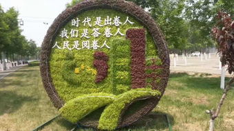 成都仿真孔雀綠雕造型 大型假草坪立體雕塑出售