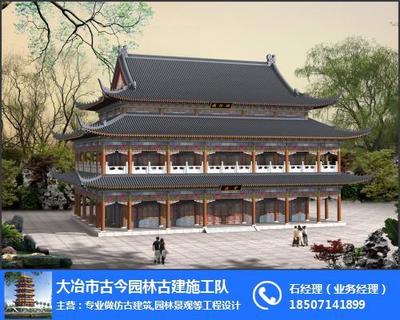 園林景觀工程,宜昌園林景觀,園林古建筑 查看