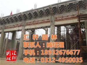 古建施工報價,天津古建施工,匯軒園林古建 查看
