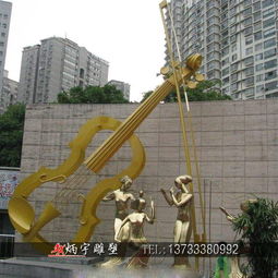 音樂是最懂我們的知己 雕塑