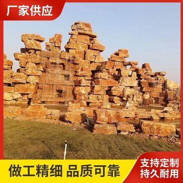 千層石假山