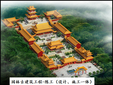 天王殿規(guī)劃設(shè)計 寺廟大殿規(guī)劃效果施工圖 宋式古建設(shè)計施工