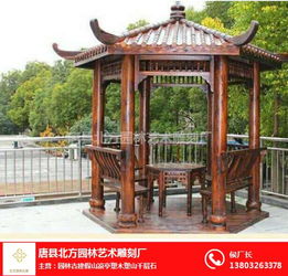 北方園林古建 圖 假山涼亭施工圖 廣西涼亭施工圖