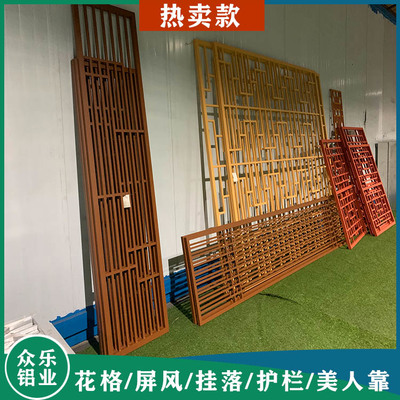 鏤空屏風隔斷中式花格掛落 仿古門窗背景墻屏風玄關定制 酒店家裝鋁藝雕刻隔斷屏風