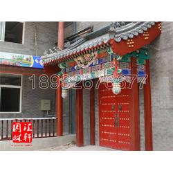 北京古建涼亭 匯軒園林古建 古建涼亭工程