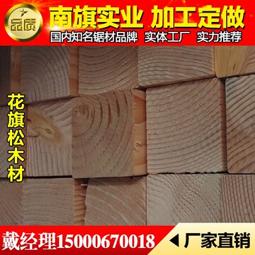 花旗松 園林景觀 花旗松古建筑木材 花旗松工程用木方 堅固耐用
