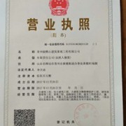 青州駿騰古建筑景觀工程
