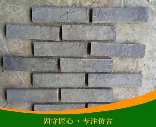 仿古青磚地磚廠家訂制 仿古青磚地磚廠家 百年古建價格查詢高清圖片 高清大圖