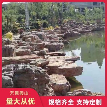 假山石多少錢一噸