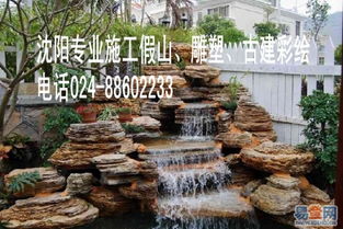 【專業(yè)做園林古建景觀工程的圖片】-鐵西區(qū) 興順易登網(wǎng)