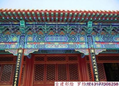 【西安古建彩繪】價格,廠家,圖片,土木工程建筑,湖北中柱古建園林-