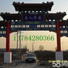 河北水藝源景觀噴泉園林古建工程 供應(yīng)產(chǎn)品