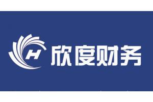  供應(yīng)產(chǎn)品 注冊公司現(xiàn)在還需要驗(yàn)資嗎  點(diǎn)擊圖片查看大圖 標(biāo) 題