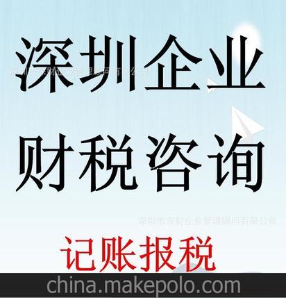 超簡單注冊深圳公司簡單深圳公司驗(yàn)資保您一學(xué)就會(huì)深財(cái)教會(huì)您