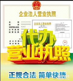 專(zhuān)業(yè)代理公司注冊(cè)僅需150元人民幣 全程代理