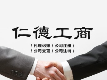 石家莊拍賣(mài)許可證代辦