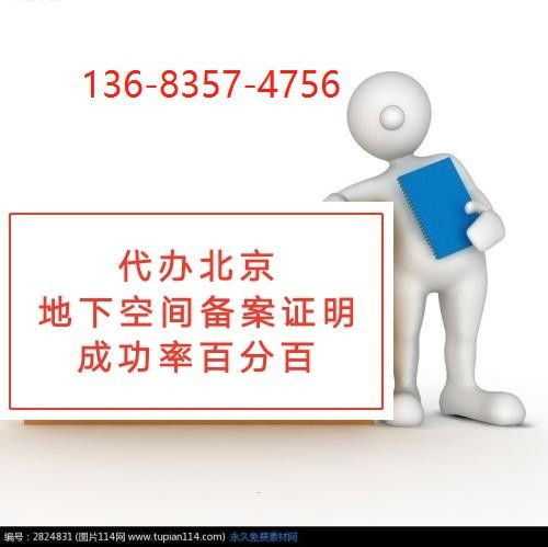 辦理門(mén)頭溝區(qū)美發(fā)營(yíng)業(yè)執(zhí)照時(shí)間短