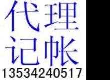深圳福田環(huán)評報(bào)告公司 代辦工廠環(huán)保批文-深圳工商注冊/審批信息-深圳跳蚤網(wǎng)