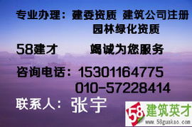 朝陽代理注冊公司,海淀區(qū)公司注冊價(jià)格 朝陽代理注冊公司,海淀區(qū)公司注冊型號(hào)規(guī)格