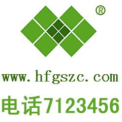 安徽六安地區(qū)現(xiàn)在民用房可以注冊(cè)公司嘛 還有在六安注冊(cè)的公司,如果在合肥在開(kāi)分公司,可以正常使用嘛
