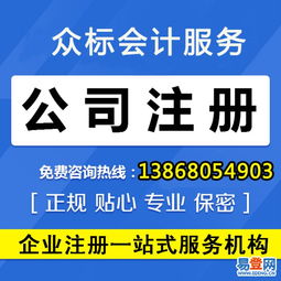 【專辦食品經(jīng)營(yíng)證、食品流通、環(huán)評(píng)、公司注冊(cè)、代賬報(bào)稅】-西湖 文二路易登網(wǎng)