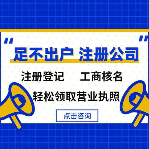 圖 江岸區(qū)公司注冊(cè) 代理記賬 股權(quán)變更 不滿意可全額退款 武漢工商注冊(cè)