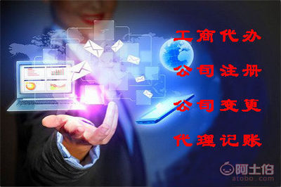 【兩江新區(qū)個(gè)體戶代辦執(zhí)照,個(gè)體戶注銷】 - 產(chǎn)品庫(kù)