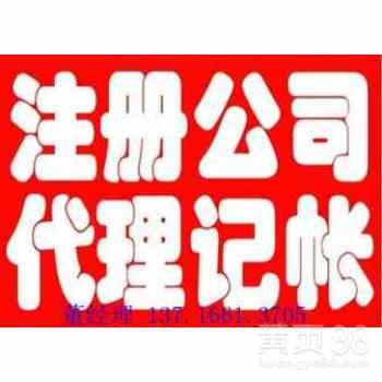 【轉(zhuǎn)讓資產(chǎn)管理公司執(zhí)照通過(guò)備案發(fā)行產(chǎn)品出具審計(jì)報(bào)告】-