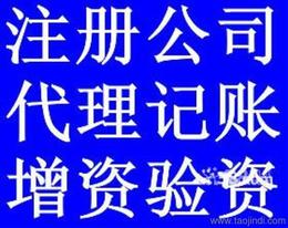 新辦 升級(jí)建筑總承包資質(zhì) 專業(yè)承包資質(zhì) 勞務(wù)分包資質(zhì)
