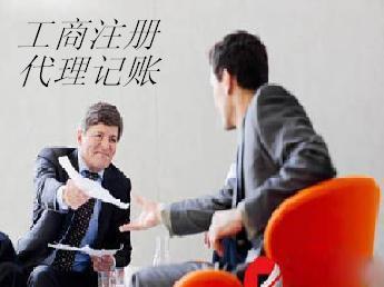 供應(yīng)蘇州工廠代辦注冊哪家好？首選蘇州豐澤企業(yè)管理